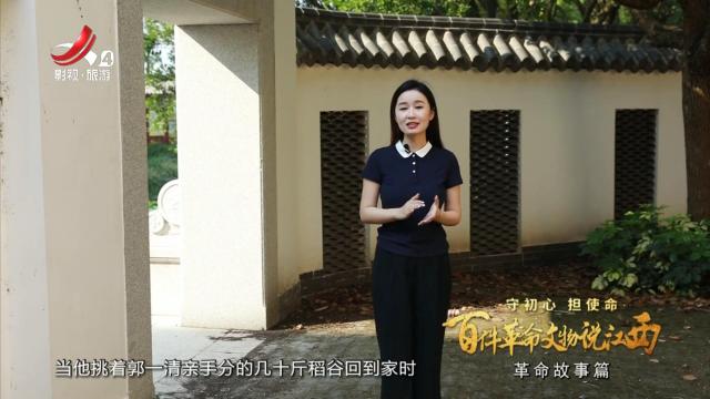 江西文旅报道20250620