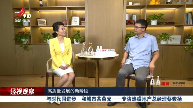 经视观察20250617