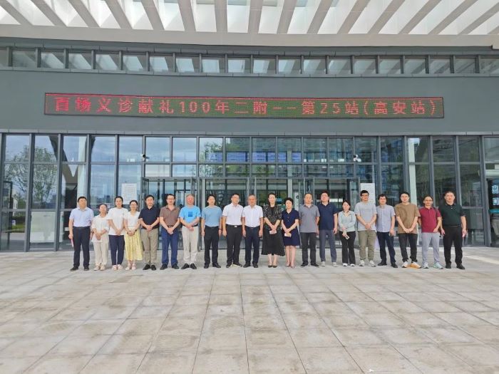 我为群众办实事 南昌大学第二附属医院联合高安市人民医院开展大型义诊学术活动