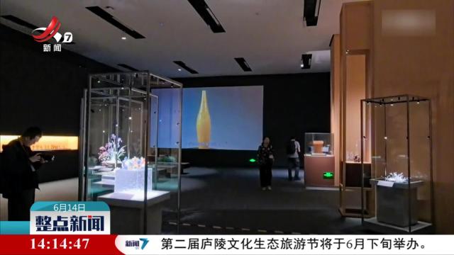 整点新闻20250614 14:00