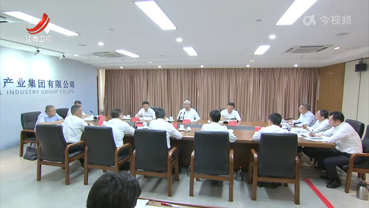 江西新闻联播20250603