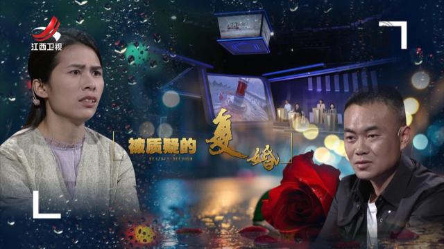 金牌调解20250623 被质疑的复婚