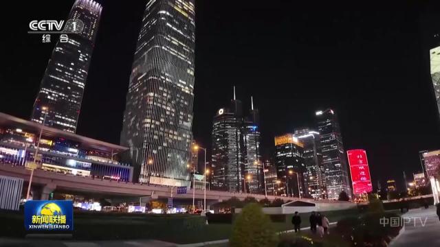 中央电视台《新闻联播》20250605