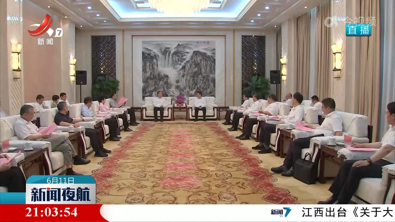 万广明会见出席2025传媒年会重点嘉宾