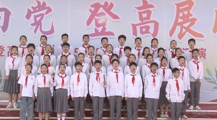 少年心向党 登高展风采——南城县登高学校举办2025年庆“六一”文艺汇演