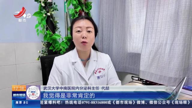 【放眼天下·健康提醒】网传糖尿病能逆转 糖友真可摆脱降糖药吗？