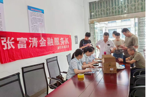 建行宜春丰城支行：偏远乡镇送服务 银政携手暖民心