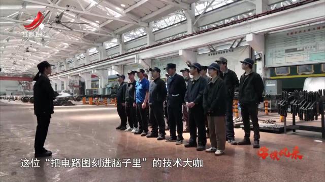 社会传真20250606 劳模风采：检修护路急先锋