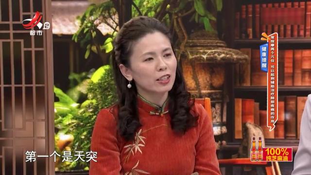 健康提醒：常按摩两个穴位 可以起到辅助治疗肺部疾病的作用