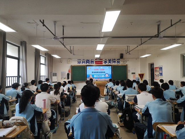 守护生命之舟 远离溺水之患——九江三中开展防溺水安全教育主题班会