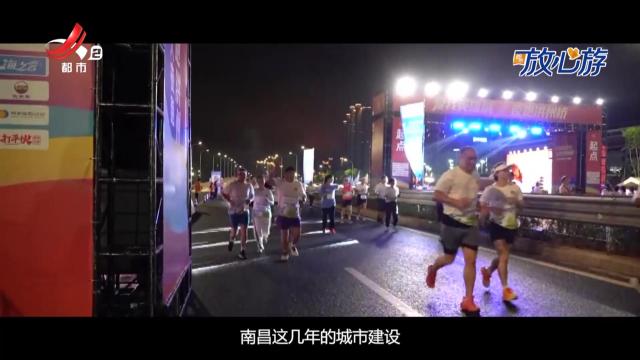 都市放心游20250622