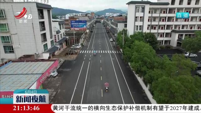 新闻夜航20250604