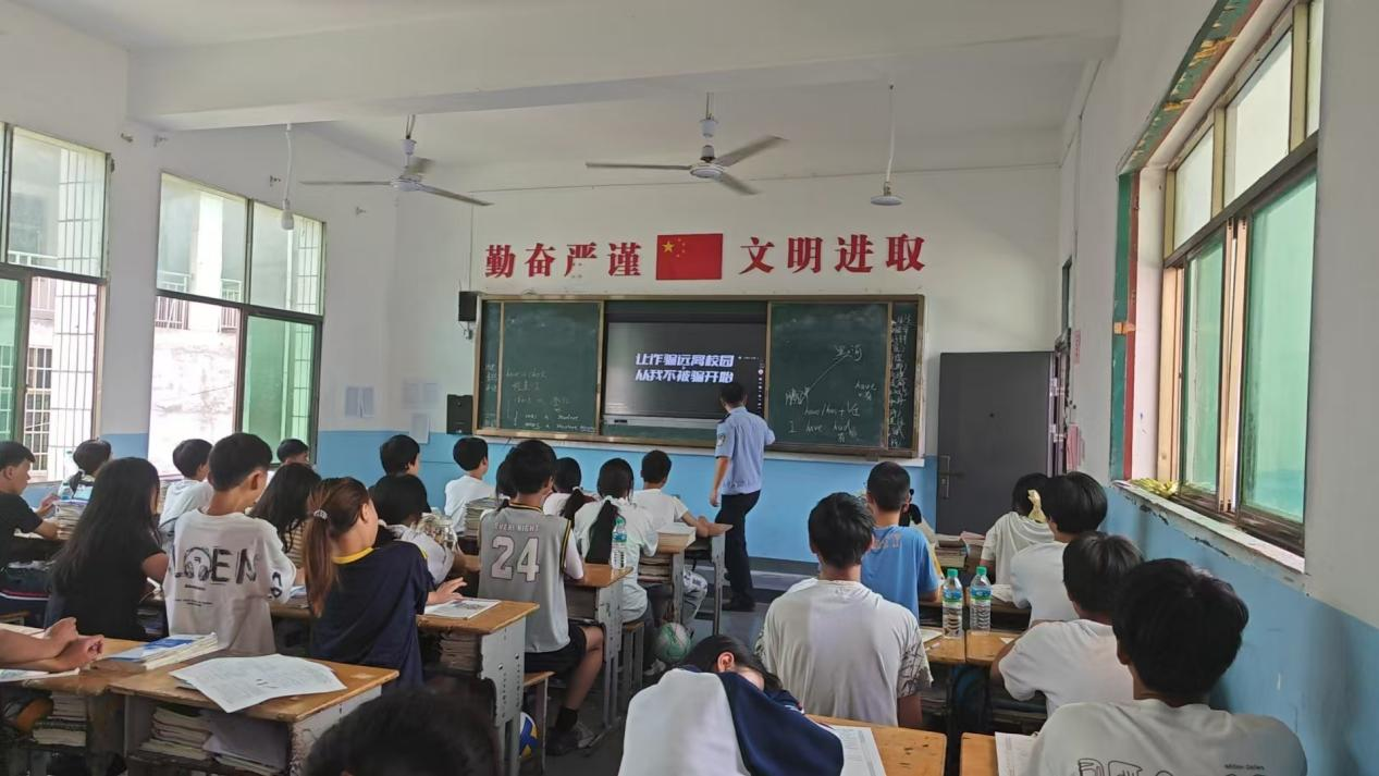 乐安县谷岗中学开展法治进校园活动