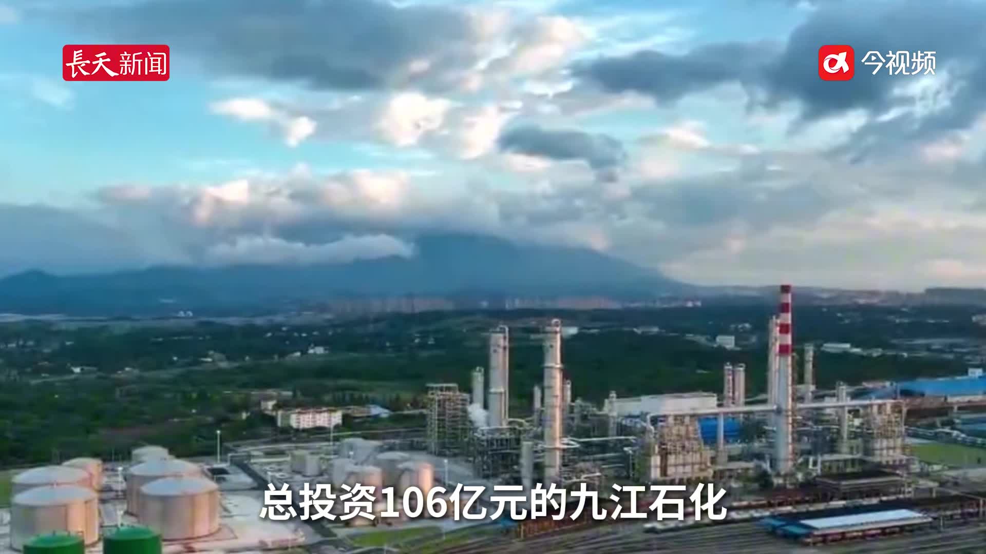 总投资3700亿元，九江今年制造业领域计划实施重大项目685个