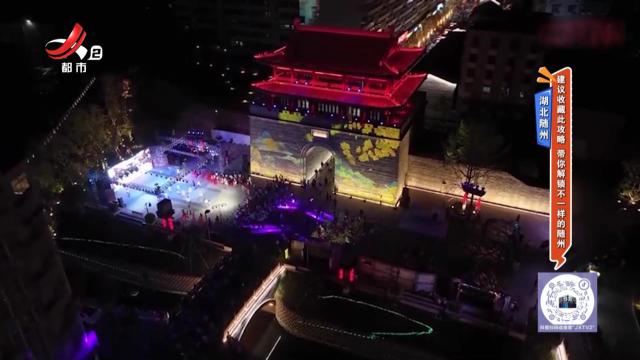 地宝当家20250616