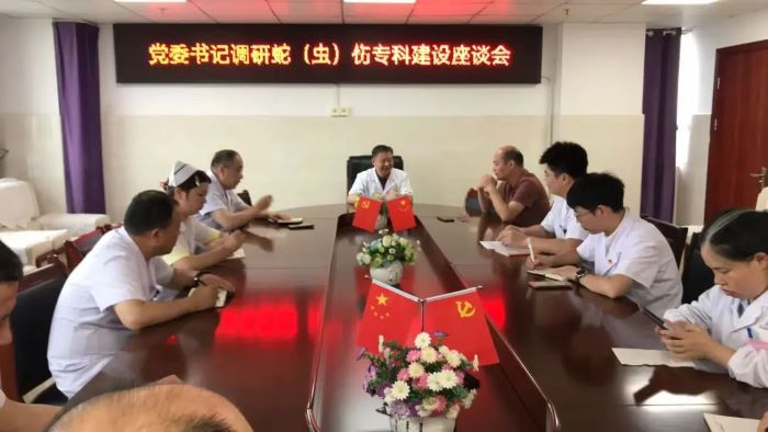 小心脚下！高安市中医院四种血清全储备