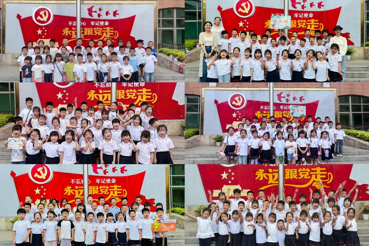 “悦”之行，小学我们来啦——崇仁县幼儿园关工委大班组参观小学活动
