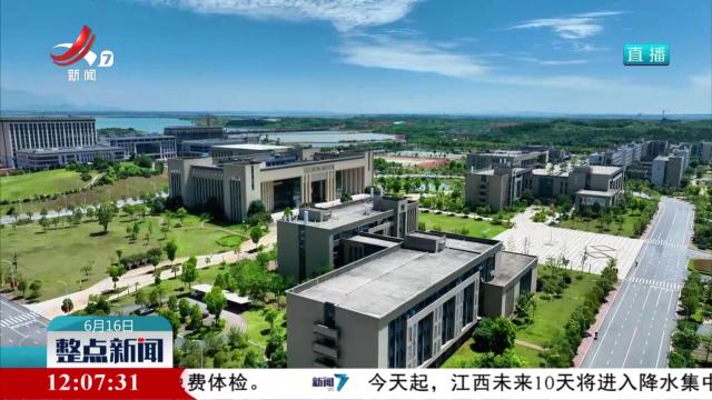 整点新闻20250616 12：00