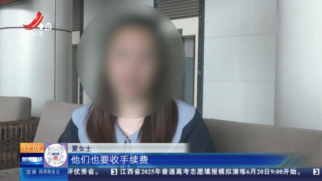 【放眼天下】江苏扬州：还不起的“连环贷”