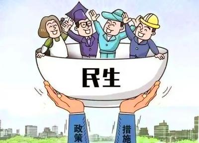 长天新闻丨江右时评：把民生实事一件一件办实办好
