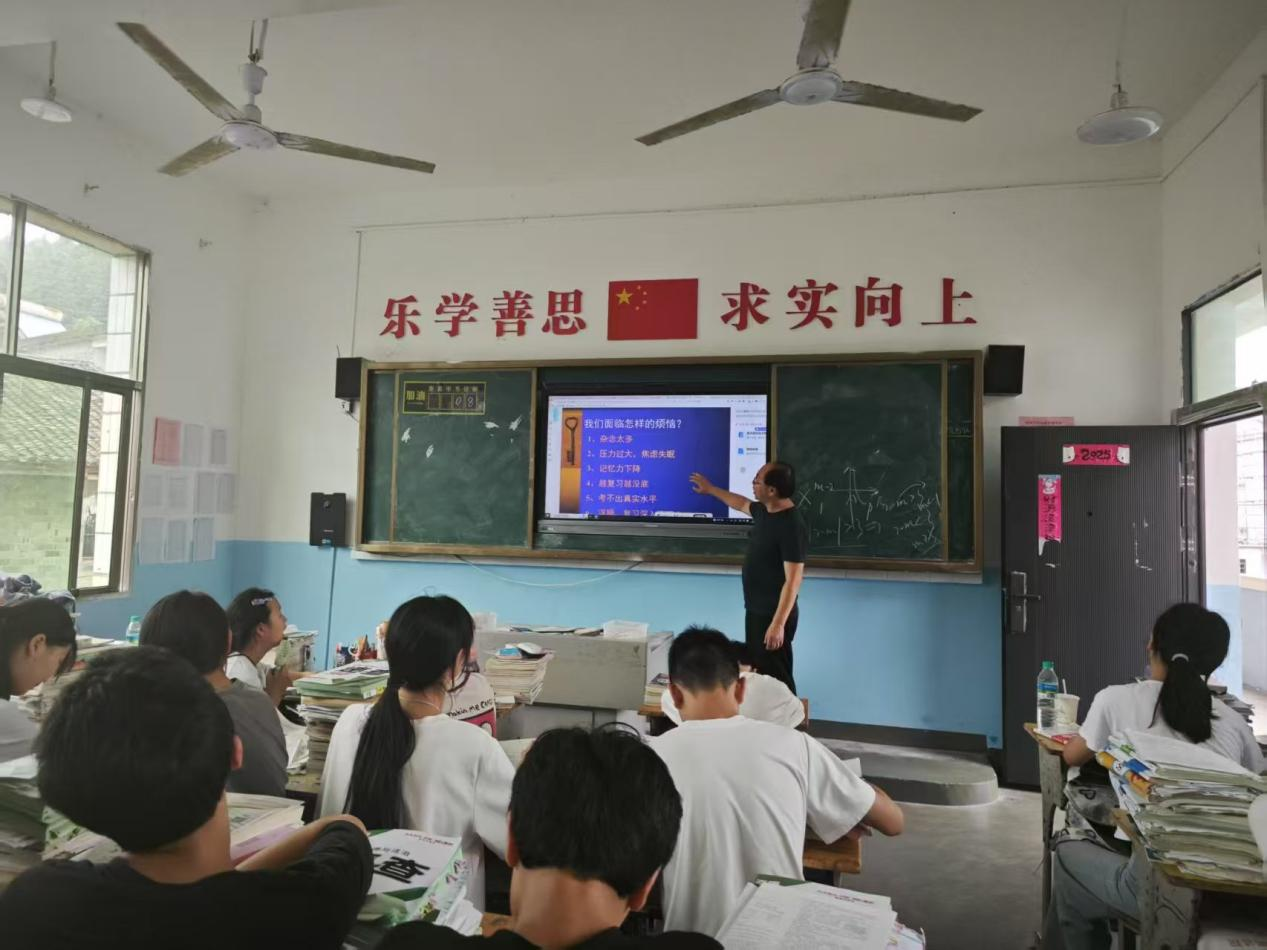 乐安县谷岗中学开展中考考前心理辅导