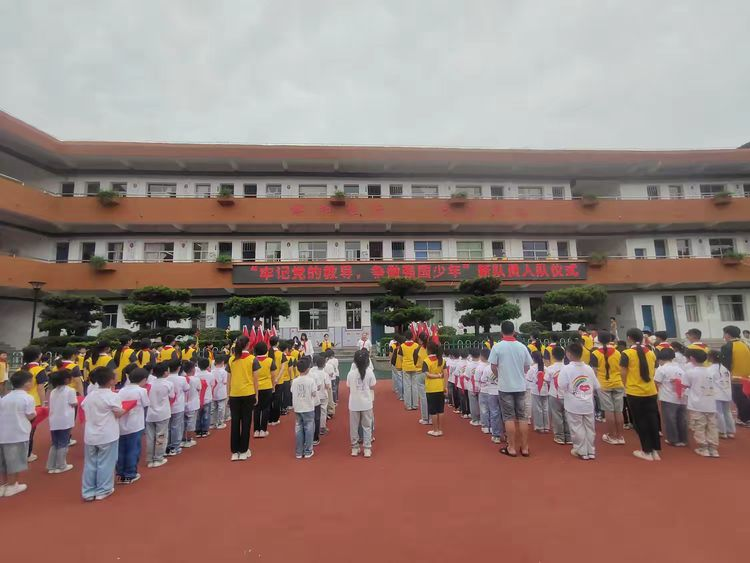 牢记党的教导 争做强国少年——南城县盱江小学举行一年级分批入队仪式