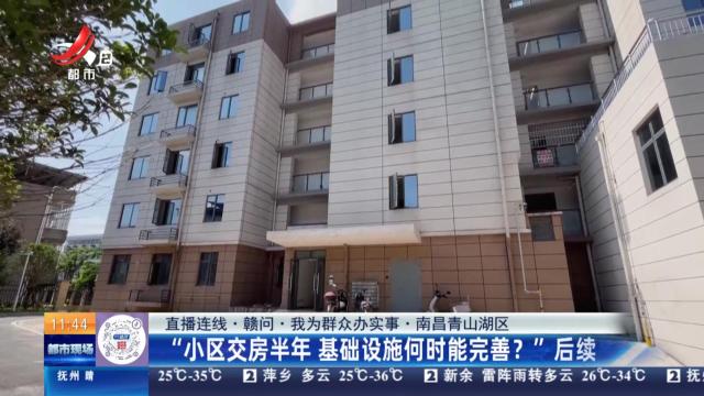 都市现场·午间版20250626