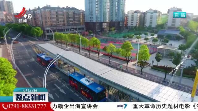 整点新闻20250628 12：00