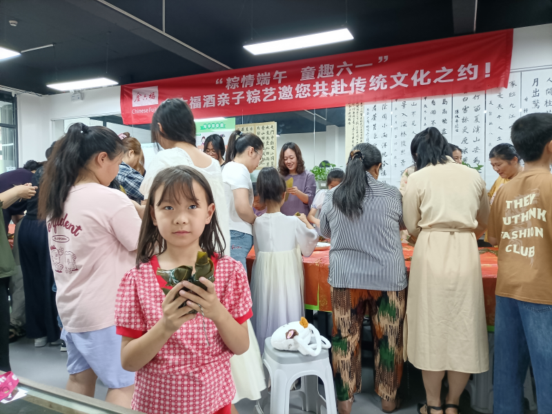 九江市彭泽县芙蓉墩镇开展“粽情端午、情趣六一” 亲子粽艺活动