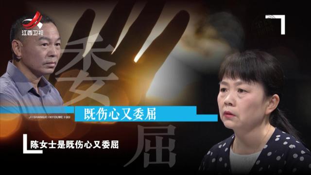夫妻二十多年相敬如宾 两次散步给妻子引来烧身之祸