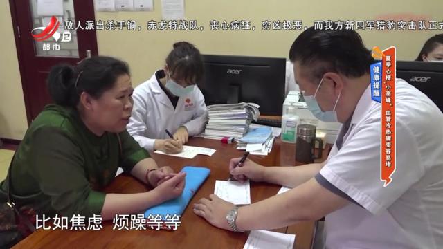 健康提醒：夏季心梗“小高峰” 血管冷热骤变容易堵