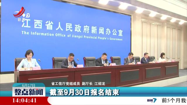 整点新闻20250617 14:00