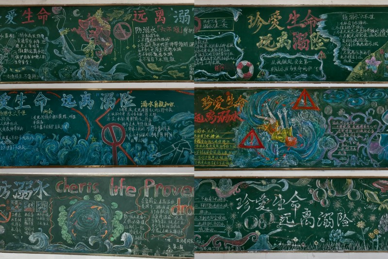 九江市第十一中学开展“防溺水与心理健康”主题黑板报展评活动
