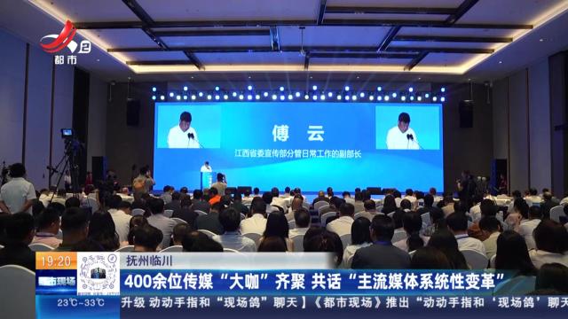 都市现场20250611