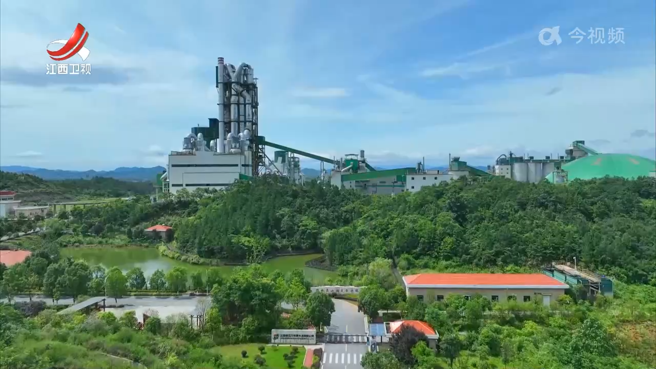 沿着高速看当代江西国企：万年青水泥厂的“绿色”转型