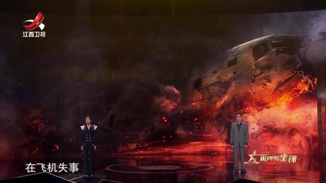 闪亮的坐标20250615 讲述郭永怀的故事