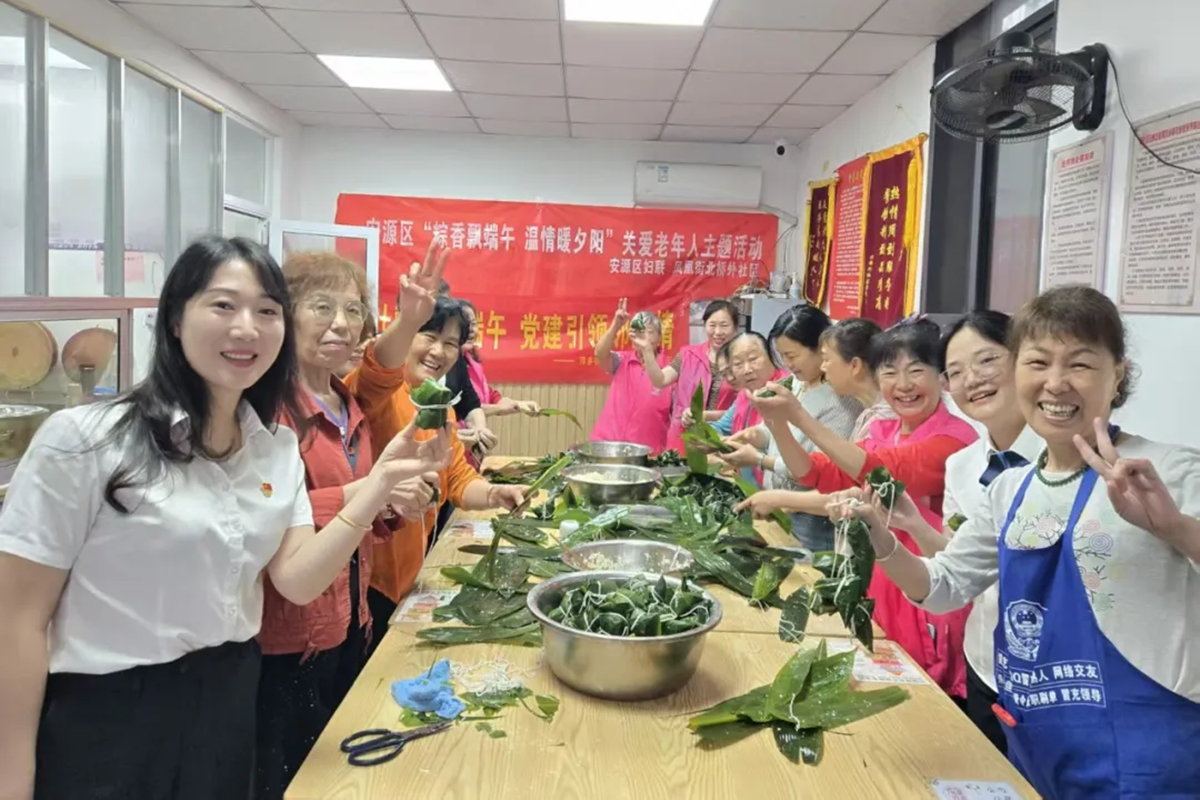服务暖行 粽叶飘香迎端午，童心共聚庆“六一”
