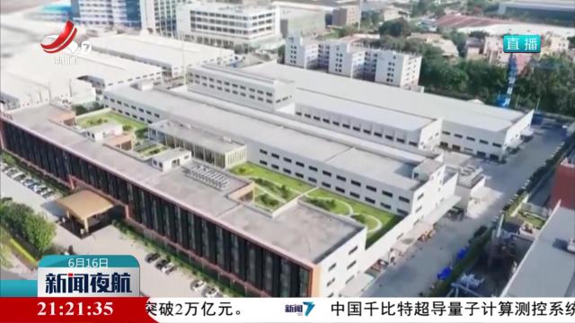 国家统计局：5月国民经济运行总体平稳 稳中有进