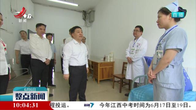 整点新闻20250606 10:00