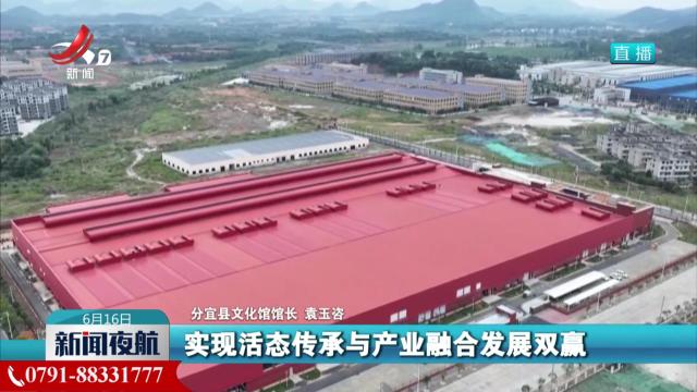 【文化中国行】千年夏布织就国潮新韵