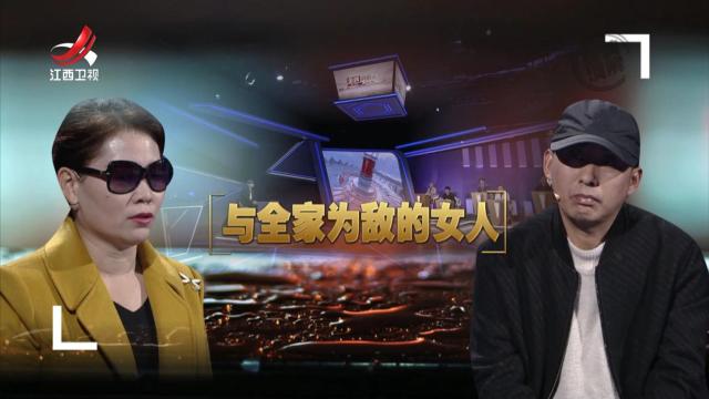 金牌调解20250608 与全家为敌的女人