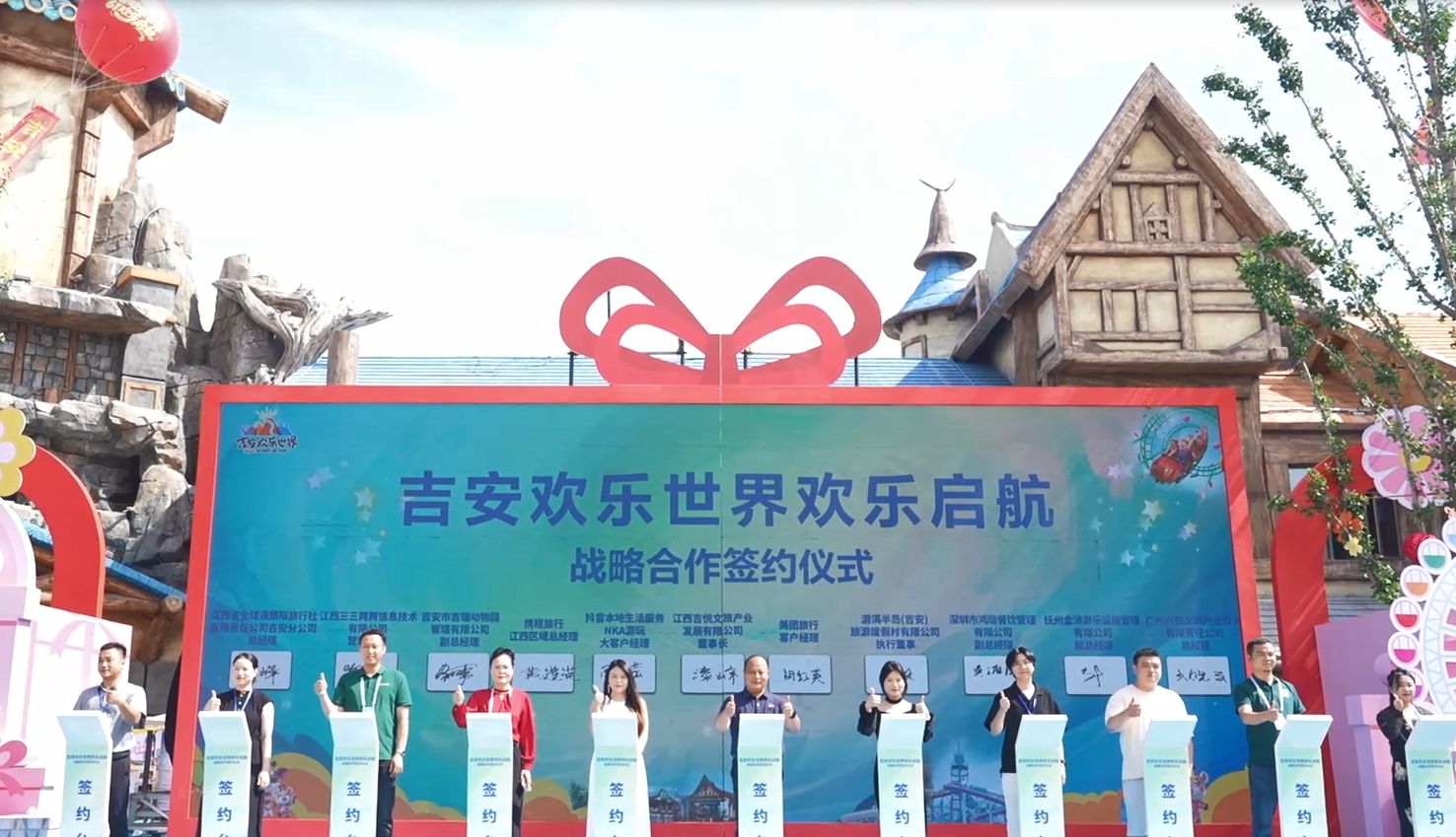 打造赣中新质潮玩文旅目的地，吉安欢乐世界6月1日试运营