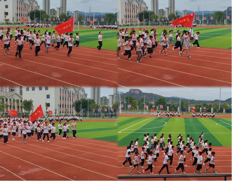 整齐跑操燃活力，昂扬斗志展雄风——南城县登高学校举行2025“阳光跑操”比赛