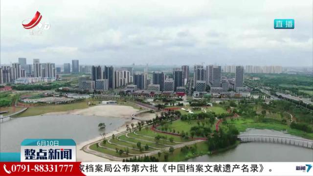 尹弘在赣江新区调研时强调 加快布局打造新的经济增长点 引领带动赣江新区高质量发展