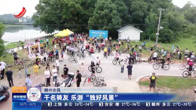 都市现场·午间版20250606