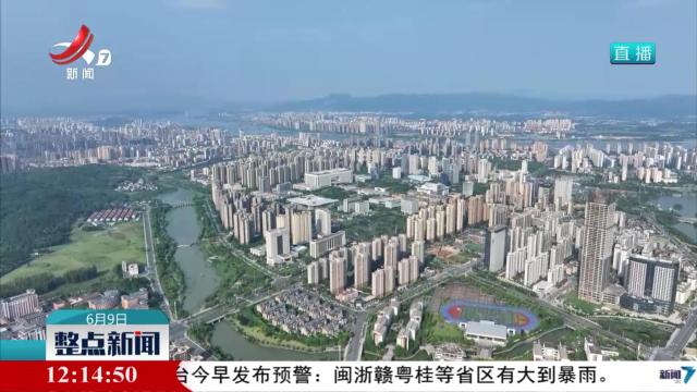 整点新闻20250609 12:00