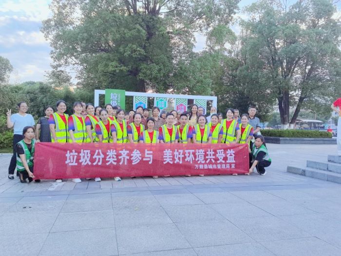 万载县城管局多形式开展垃圾分类宣传活动