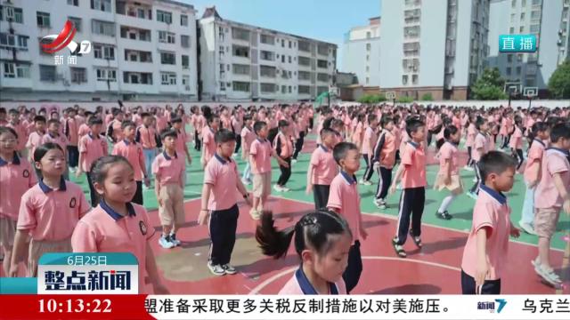 暑期临近 严防溺水