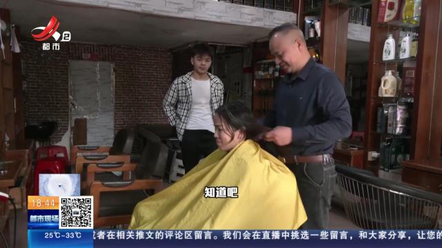 赣州全南：李师父的助残人生