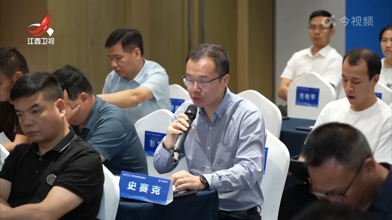 2025“商汇江西”境外工商界代表赣鄱行活动举行